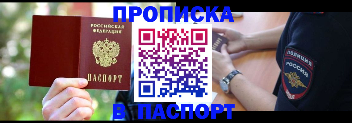 форма 3 в Буйнакске